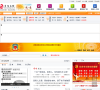 原阳在线缩略图