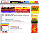 鱼摆摆网店装修网缩略图