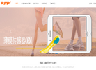 宇博智能科技缩略图
