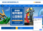 曲阳县玉博茂雕塑缩略图
