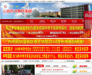 云南石林育才教育集团缩略图