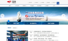 玉柴集团缩略图