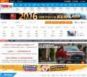 豫车网缩略图