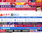 高邮盂城驿论坛缩略图