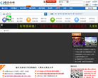 榆次论坛缩略图