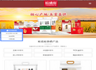 中农裕邦生态农业发展缩略图
