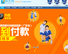 裕达网缩略图
