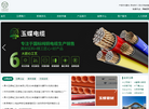 玉蝶控股集团官网缩略图