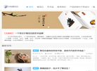 湖南永和菊花石工艺美术缩略图