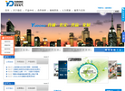 上海羽东电气科技缩略图