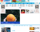 信宜·玉都时光网缩略图