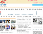 豫都网缩略图