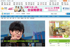 腾讯娱乐缩略图