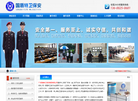 酷玛网络优化推广缩略图