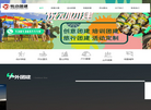 江苏悦动企业管理咨询缩略图