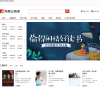 网易云阅读缩略图