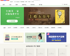 百度阅读缩略图