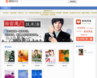 搜狗阅读缩略图