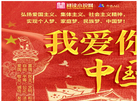 广东畅读信息科技缩略图