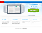 百度阅读器缩略图