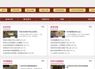 月读传奇官方网站缩略图
