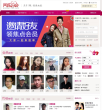 同城约会缩略图