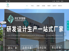 佛山月汇好智能科技缩略图