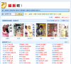 越剧吧缩略图