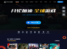 月轮网游加速器缩略图