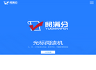 北京鑫泰昊岳科技缩略图