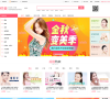 悦美整形网缩略图