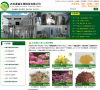 西安源森生物科技有限公司缩略图