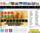 乐器学习网缩略图
