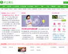 沪江育儿缩略图