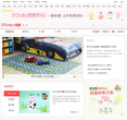 太平洋亲子网健康育儿频道缩略图