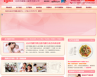 北京月嫂爱心服务中心缩略图