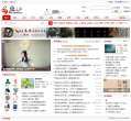 乐沙网缩略图