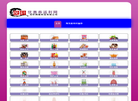悦轩网络科技缩略图