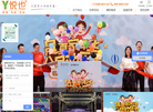 福州悦也团建文化传播缩略图
