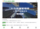 悦意听心心理网缩略图
