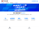 pg电子·官方网站缩略图