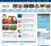 粤语学习网缩略图