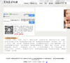 粤语发音字典缩略图