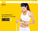 脂老虎官网缩略图