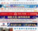 余干之窗缩略图
