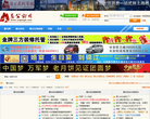 愚公论坛缩略图