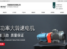 河南豫鼓风机缩略图