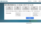 武汉雨戈文化传媒缩略图