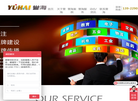 东莞市誉海广告设计缩略图