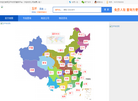 玉环物流网缩略图